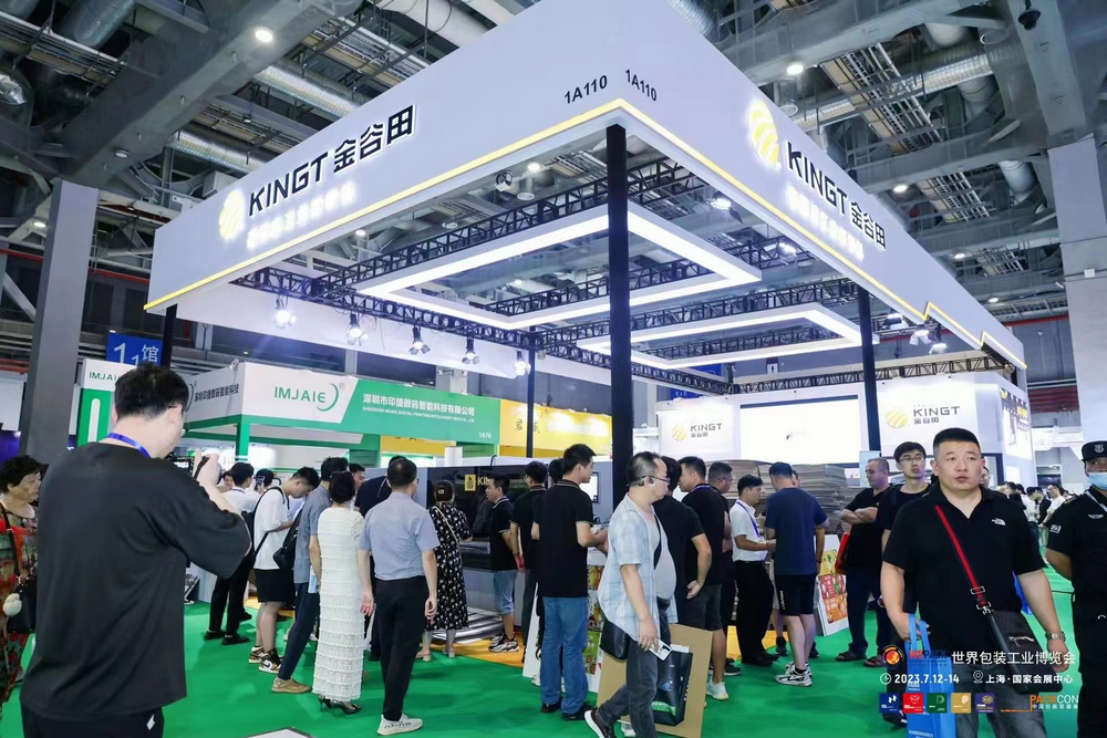 伟德国际victor1946全新高速方案亮相，聚焦KGT展位不得不看的精彩！