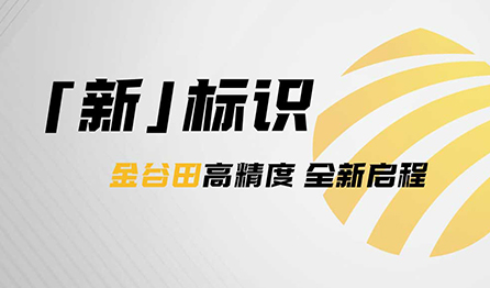 官宣 | 伟德国际victor1946官方LOGO全「新」亮相！