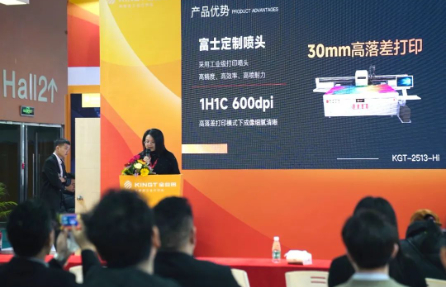 【展会资讯·广东】瞩目新品！伟德国际victor1946在迪培思展会发布最新款高落差UV打印机！